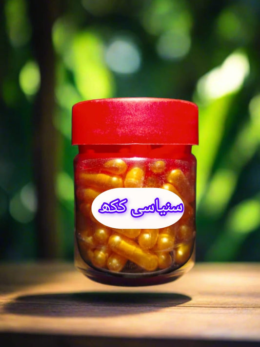 گولڈن معجون کستوری+ سنیاسی ککھ